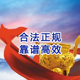 未央讨账公司